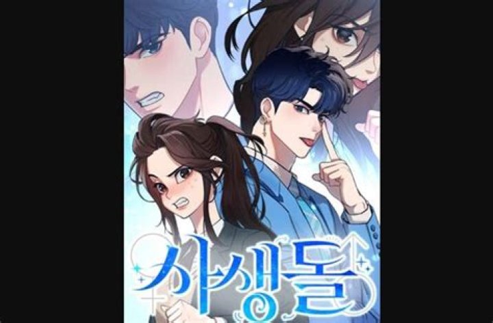 My Favorite Idol Chapter 24 Release Date, Spoiler, Recap, Raw Scan, Plotlines, Reviews & What to Expect