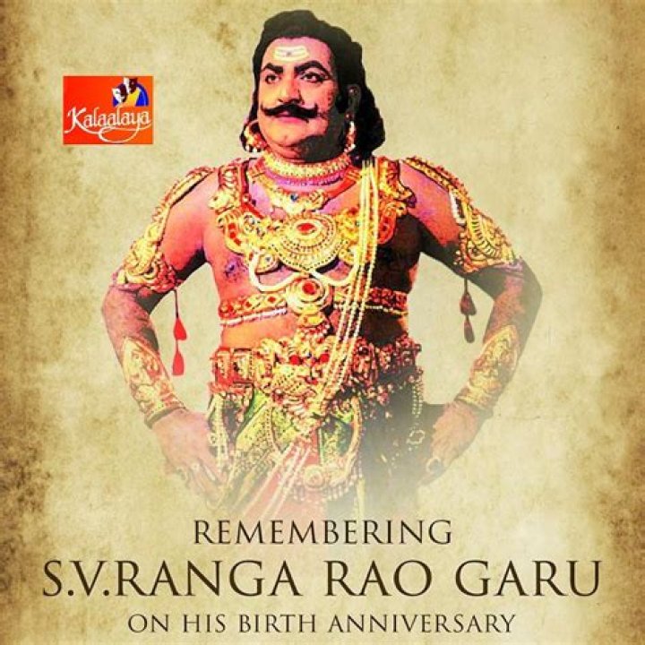 SV Ranga Rao (Movie Actor) - Age, Birthday, Bio, Facts, Family, Net Worth, Height & More